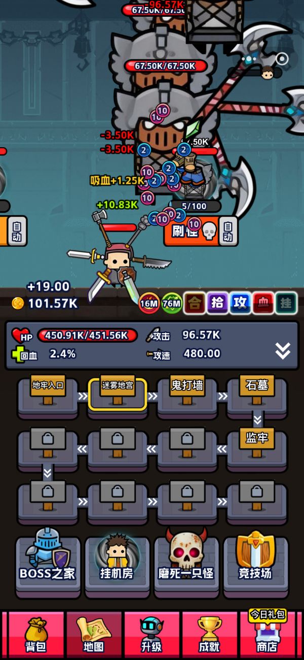 挂机打怪刷装备什么时候出 公测上线时间预告