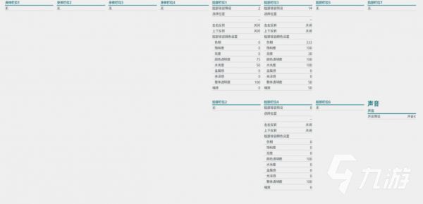 街霸6不知火舞捏脸教程：高还原度角色外观定制方案
