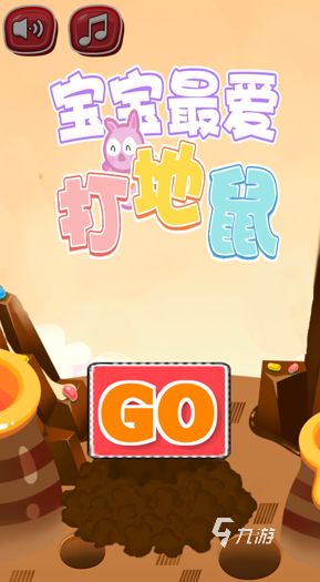 2026年适合6到12岁儿童的专注力训练游戏推荐：好玩又有效的益智选择