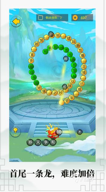 2026年适合6到12岁儿童的专注力训练游戏推荐：好玩又有效的益智选择