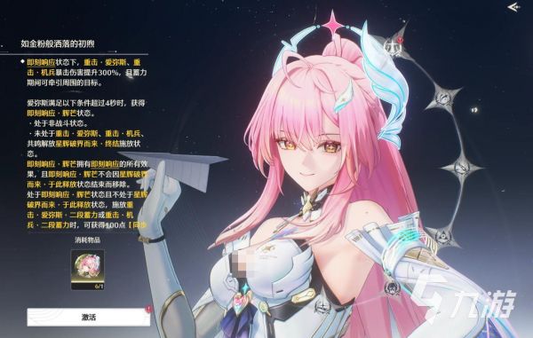 鸣潮3.1版本更新内容汇总：雪中赠予玩法、新角色、新地图与活动详情