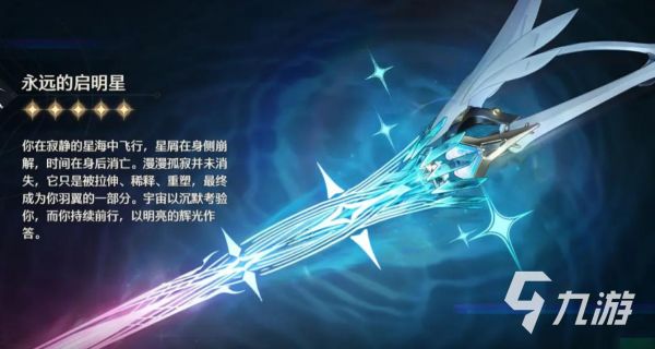 鸣潮3.1版本更新内容汇总：雪中赠予玩法、新角色、新地图与活动详情