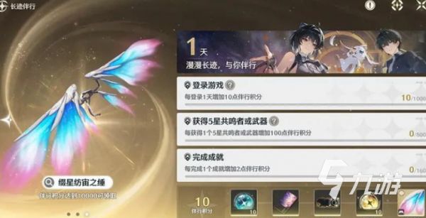 鸣潮3.1版本更新内容汇总：雪中赠予玩法、新角色、新地图与活动详情