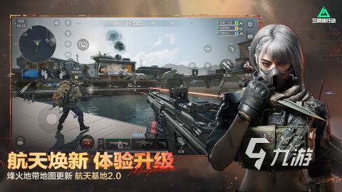 2026必玩的突击队射击游戏推荐：高人气硬核战术射击合集