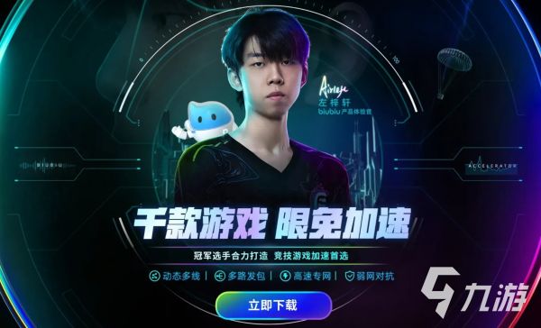 CF卡顿怎么办？是否需要使用加速器提升游戏体验