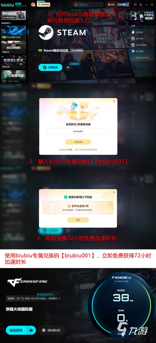 CF卡顿怎么办？是否需要使用加速器提升游戏体验