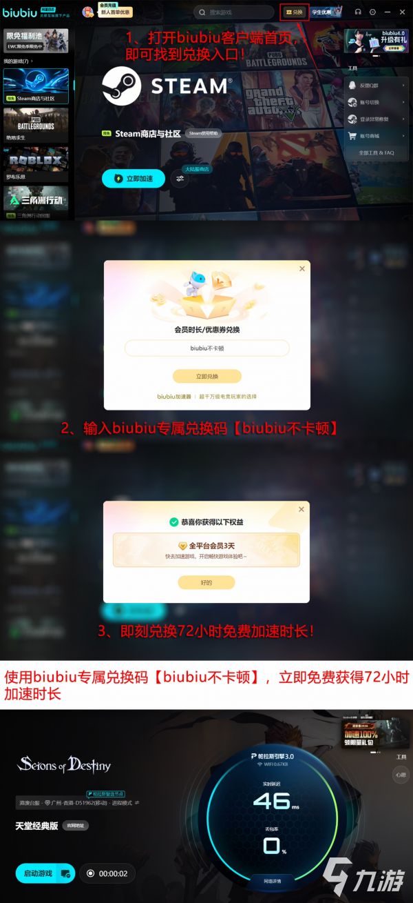 天堂经典版公测时间公布：开服日期及预约入口