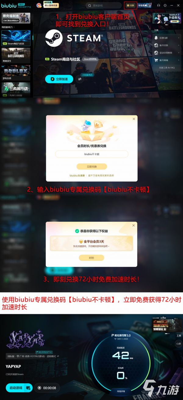 Yapyap打怪不掉血原因分析及实用解决方法