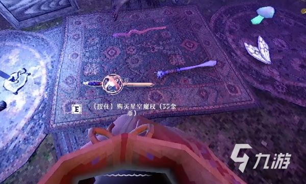 Yapyap粉色法杖使用方法与实用技巧全解析