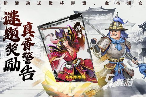 2026热门春秋战国秦汉题材游戏模组推荐