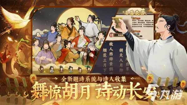 2026热门春秋战国秦汉题材游戏模组推荐