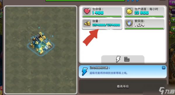 部落冲突如何提升资源