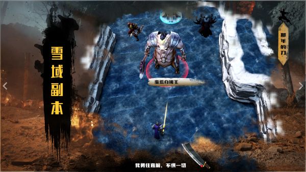 那年的刀什么时候出 公测上线时间预告