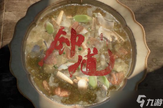 黑神话：钟馗春节贺岁实机短片发布：以烹鬼意象重构志怪美学