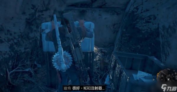 往日不再怎么存放物资