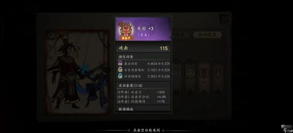 遗弃之地脸谱强度排行榜一览2026