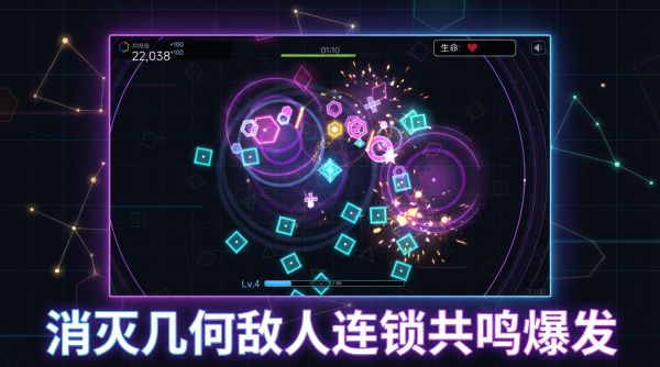 几何竞技好玩吗 几何竞技玩法简介