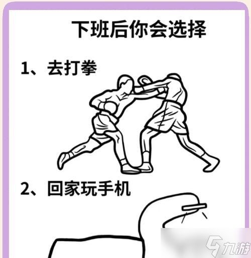 《超级拳击勇士玩法攻略》（探索技能升级）