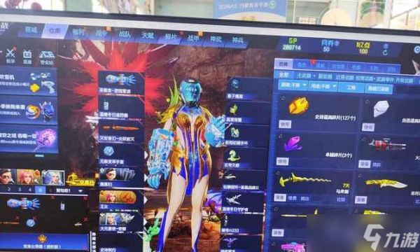 逆战PC版更换装备的步骤是什么？