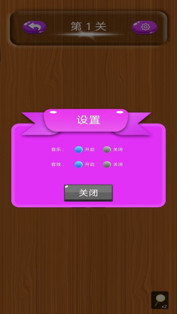 消除大宝石什么时候出 公测上线时间预告