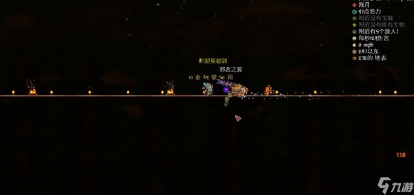 泰拉瑞亚怎么获得断裂英雄剑