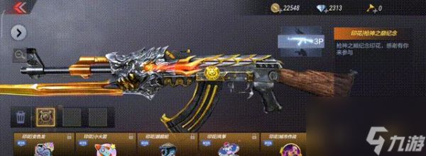 穿越火线平民如何获得挑战神枪？有哪些途径？