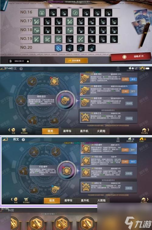 穿越火线平民如何获得挑战神枪？有哪些途径？