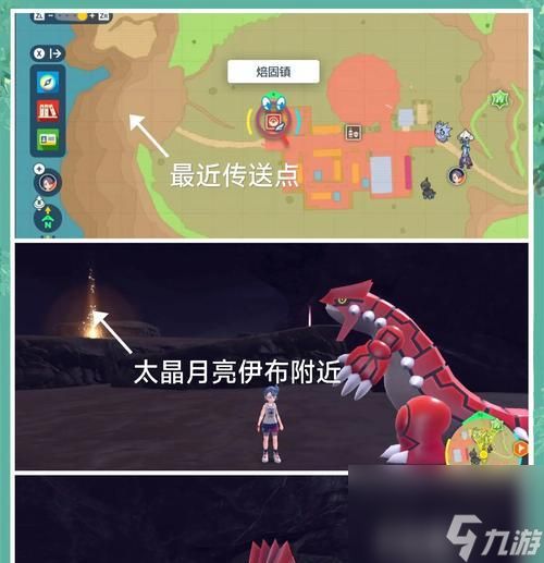 宝可梦传说阿尔宙斯花岩怪的捕获方法（解密游戏中花岩怪的捕捉技巧）