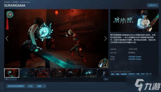 美女动作游戏《孽债未清》发布全新截图 展示主角曼妙身段