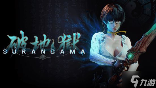 美女动作游戏《孽债未清》发布全新截图 展示主角曼妙身段