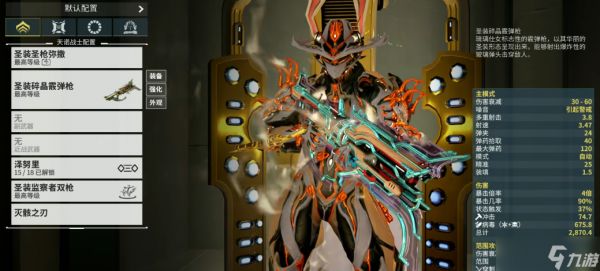 星际战甲值得深挖的武器推荐什么