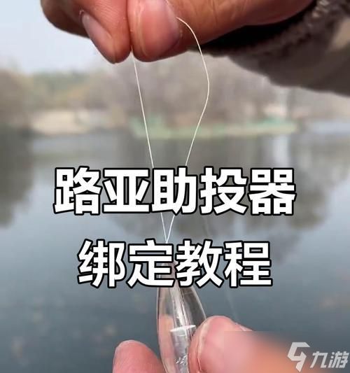 投掷物如何装备？操作步骤是怎样的？