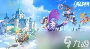 云之国世界之星怎么速刷