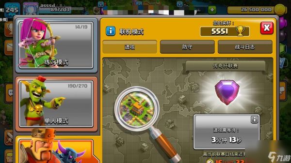 部落冲突中如何登上飞船？操作方法是什么？