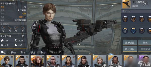 第二银河如何提升舰船功率