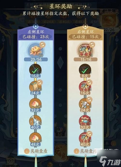 寻道大千璇珠宝镜活动攻略