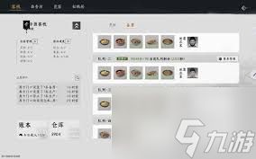 燕云十六声哪里种地合适