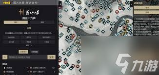 燕云十六声哪里种地合适