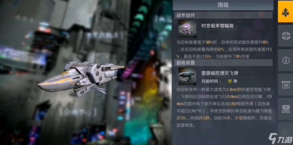 第二银河晨曦用什么船