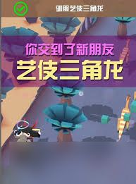 疯狂动物园如何触发boss任务