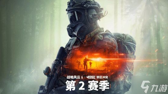 《战地6》新赛季中文剧情短片！新地图新平衡