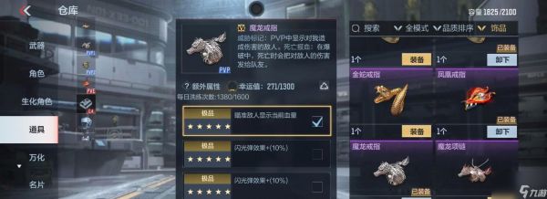 穿越火线金蛇卡获取途径？如何快速获得？