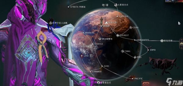 星际战甲新手地球怎么过关