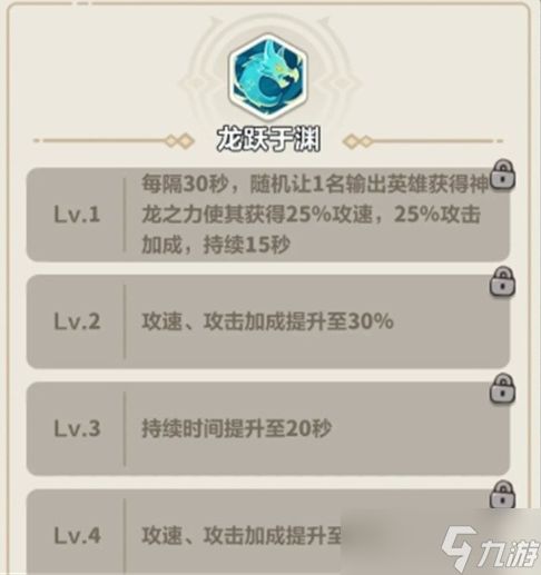 永远的蔚蓝星球红色武器哪个好-红色武器强度排行