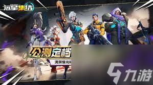 远星集结妮娅值得培养吗