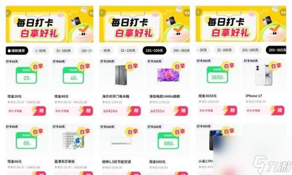 逆战福利签到补签的方法有哪些？