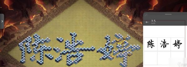 部落冲突中摆列的设置方法是什么？摆列有哪些技巧？