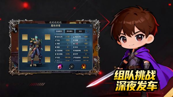 我独自修仙好玩吗 我独自修仙玩法简介