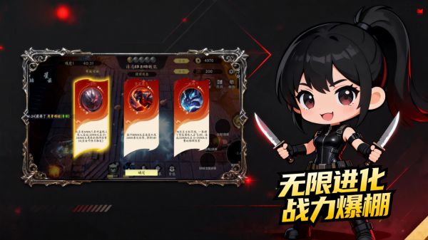 我独自修仙好玩吗 我独自修仙玩法简介