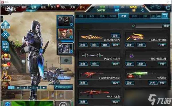 逆战炼狱之怒技能如何使用？使用炼狱之怒时的常见问题？